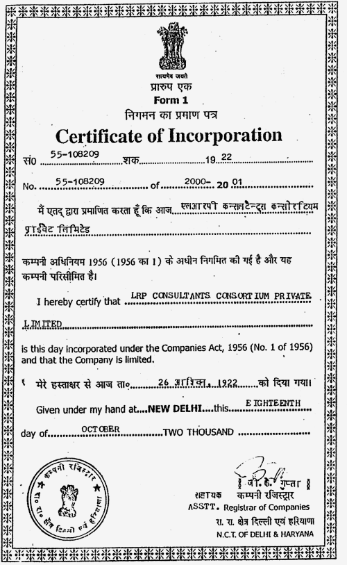 certificate
